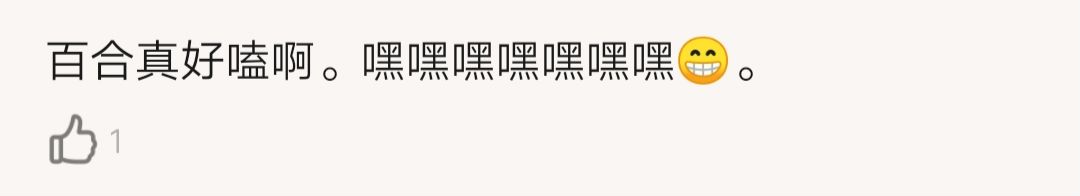 耽改是个啥(看完《双镜》，突然明白为何国家要管控耽改了，我只想说：管得好)