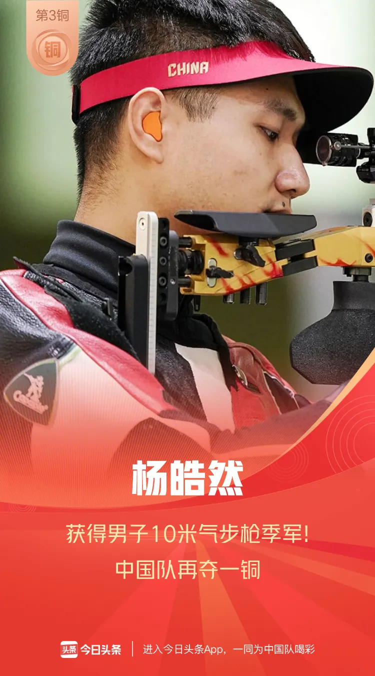2020奥运会中国奖牌数量（载誉而归！2020东京奥运会中国88枚奖牌全纪录）