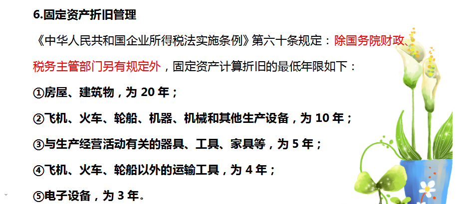 财务人员：律师事务所45笔真账业务处理案例，建议收藏