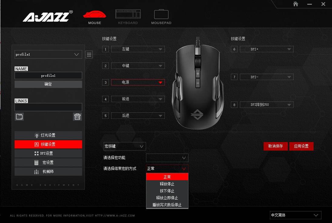 让桌面“污”起来——黑爵三剑客灯光联动外设套装