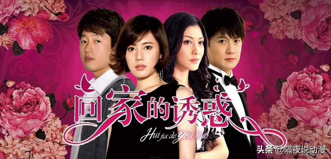 中国UP主制作的《唐可可的诱惑》,让韩国人爱上日漫里的上海妹