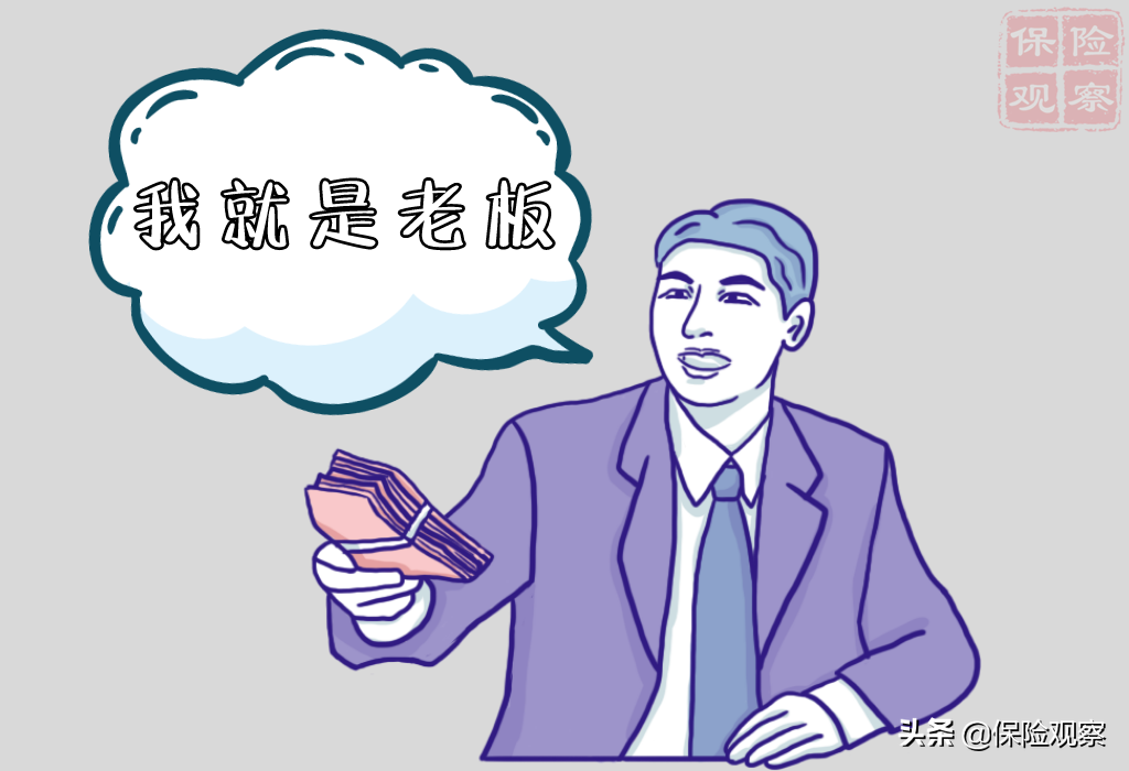 银保监新规重点强调