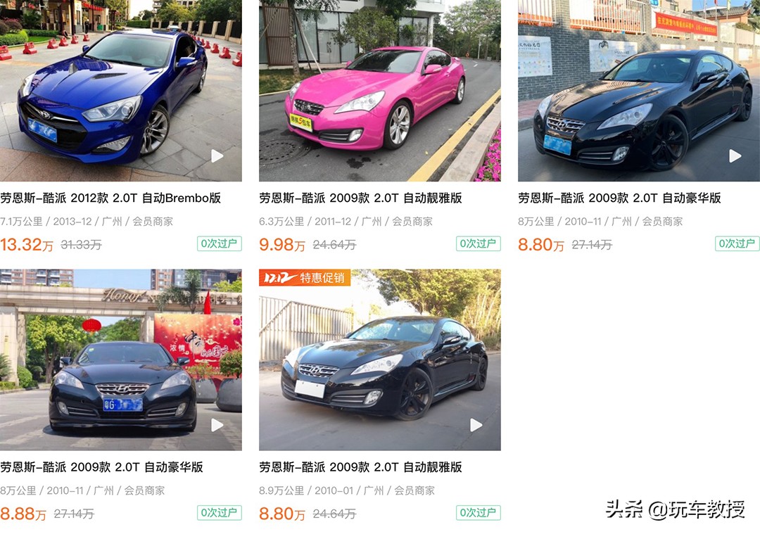 20万内就能圆的跑车梦，看完可能你就解毒了