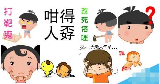 这种方言是中国台湾的官方语言,客家话主要集中分布在粤东,闽西,赣南