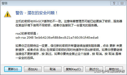 IOS安装实况足球补丁教程（「实况手游」IOS安装实况足球补丁教程！（要补丁留言））