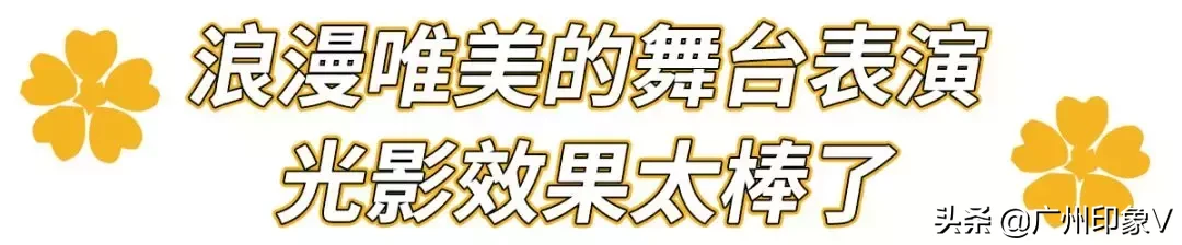 仅需￥139！原价￥258的广州融创乐园，限时特惠仅3天