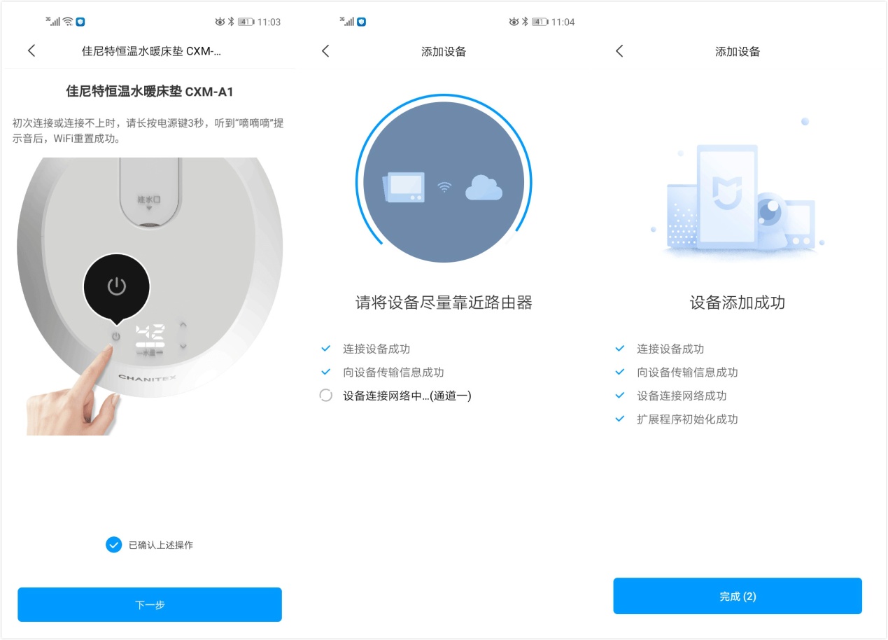 小米联合佳尼特推出米家智能水暖床垫：恒温不干燥，舒适又安心