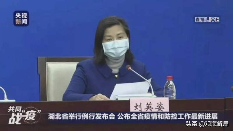 被免职一年后，湖北省卫健委原主任刘英姿新岗位明确