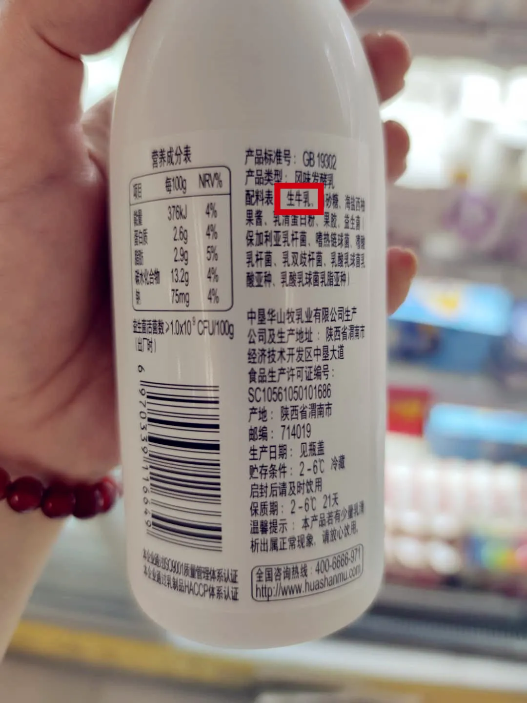 如何给孩子选酸奶？你不知道的酸奶冷知识全在这里了
