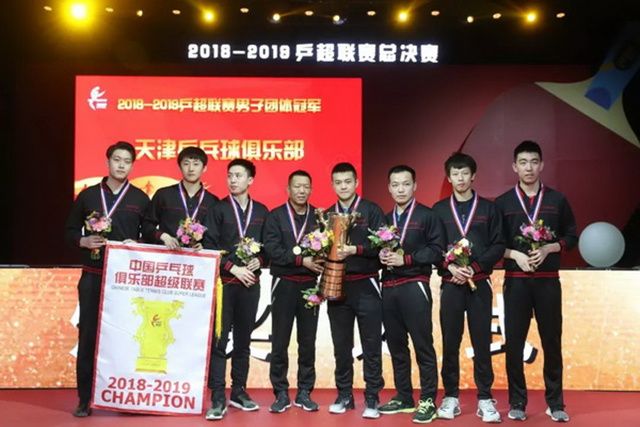 国乒联赛首日对阵表出炉，世界第一迎战卫冕冠军，王楚钦会旧主