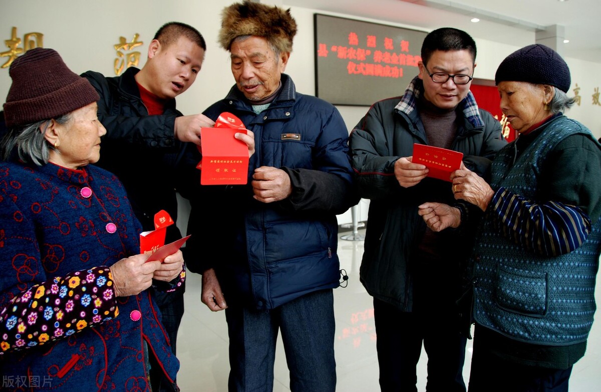 退休金双轨制,退休金双轨制什么意思
