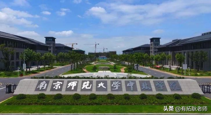 广州艺考：21年江苏12间编导院校，500分哪间院校艺考性价比更好