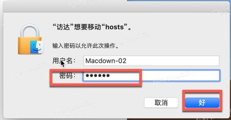 IntelliJ激活版软件怎么替换host？IDEA2019安装教程图文分享