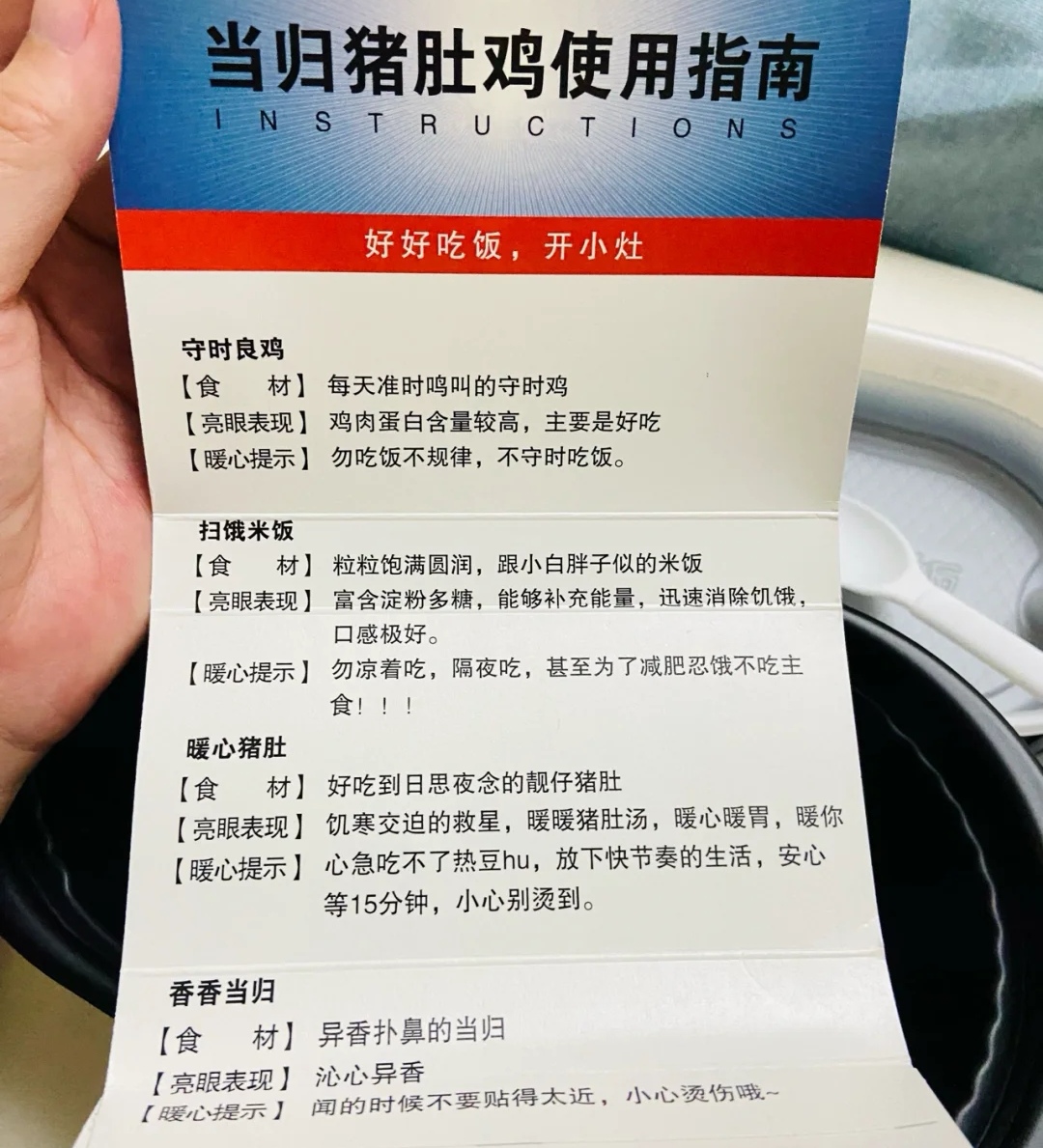 开小灶Ｘ三九胃泰，包装像极了胃药，看起来很苦，哈哈哈哈