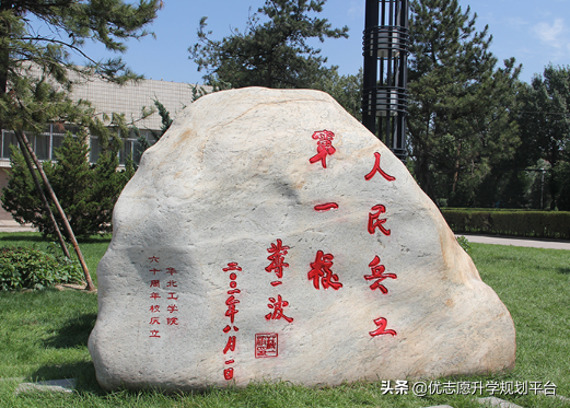 聚焦｜中北大学这几个专业就业方向好！近两年就业率达到91.21%