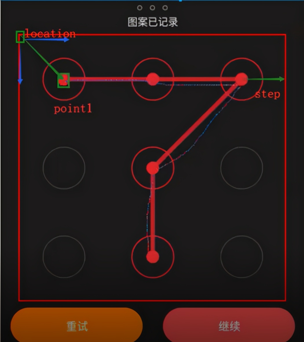 Appium 常用操作之微信滑屏、触屏操作