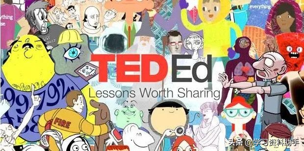 2000多集TED-Ed英文动画短片，让孩子各种知识和能力全面飙升