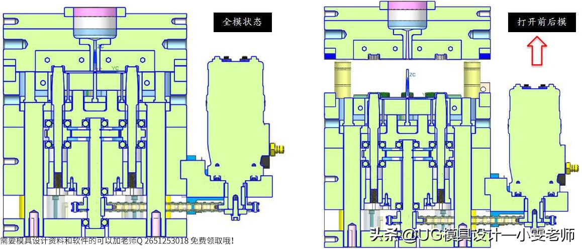 塑胶模具设计，洗洁精内螺纹盖脱模设计，同类产品可参考下