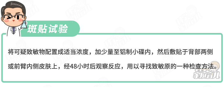 央視曝童裝品牌黑名單！娃有皮炎、紅疹子，這些貼身物是元兇