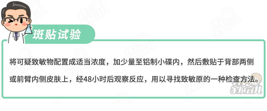 央视曝童装品牌黑名单！娃有皮炎、红疹子，这些贴身物是元凶