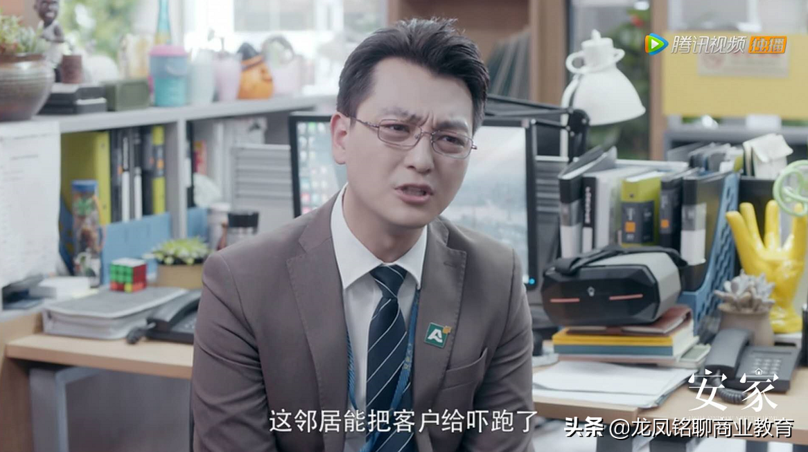 「看安家 学营销」- 天下掉下大单，营销小白啃不动怎么办？上集