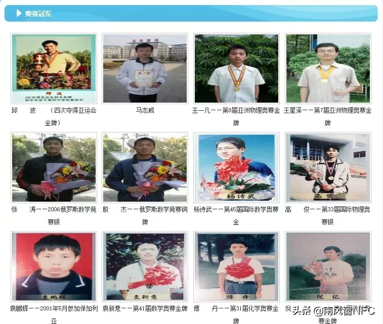 黄冈中学没有神话