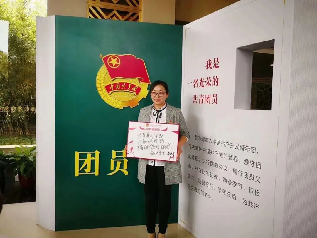 南通大学团员青年认真学习江苏省委书记娄勤俭给第21届南通大学莫文隋研究生支教团回信精神