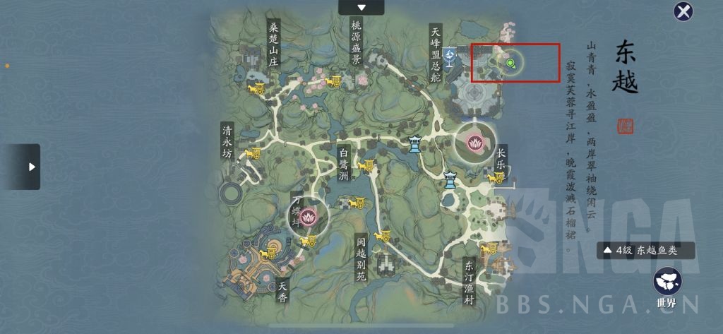 天涯明月刀手游：11个地图鱼王垂钓点详解