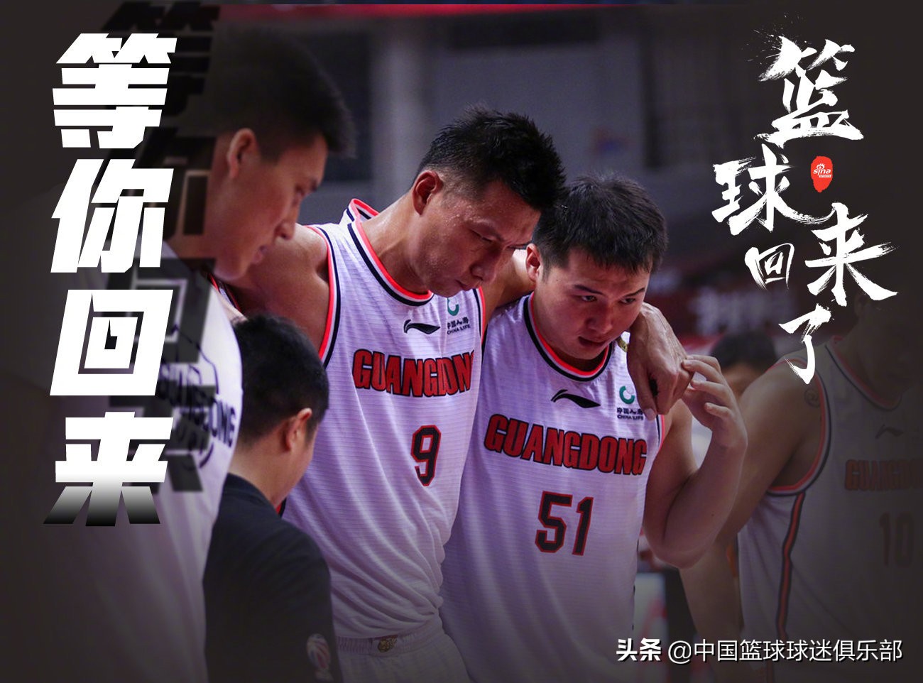 男籃世界杯尼日利亞易建聯集錦（中國男籃7大中鋒選拔賽，精神領袖易建聯成為主教練杜鋒必選）