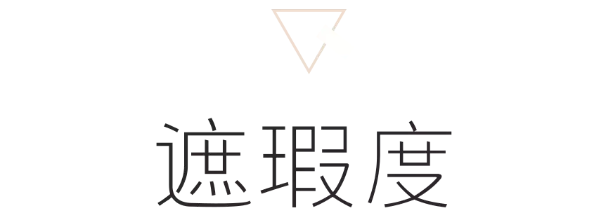 测评10款网红气垫，第2款千万别买，太辣鸡！