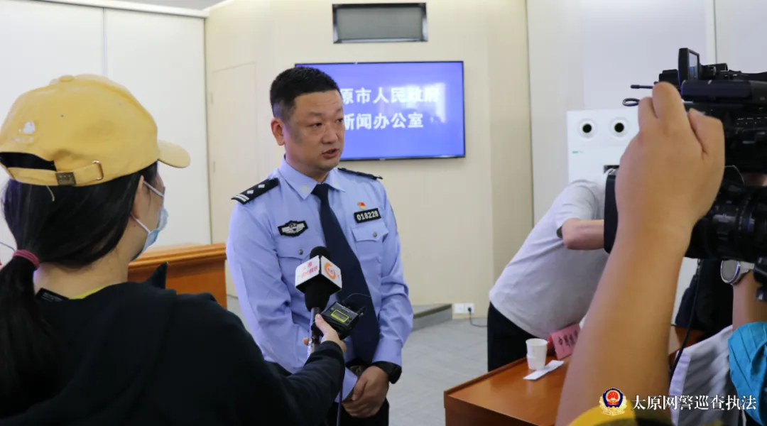 刚刚，太原公安通报！侦破涉网案件1306起，抓获犯罪嫌疑人1670名，打掉网络黑灰产团伙11个