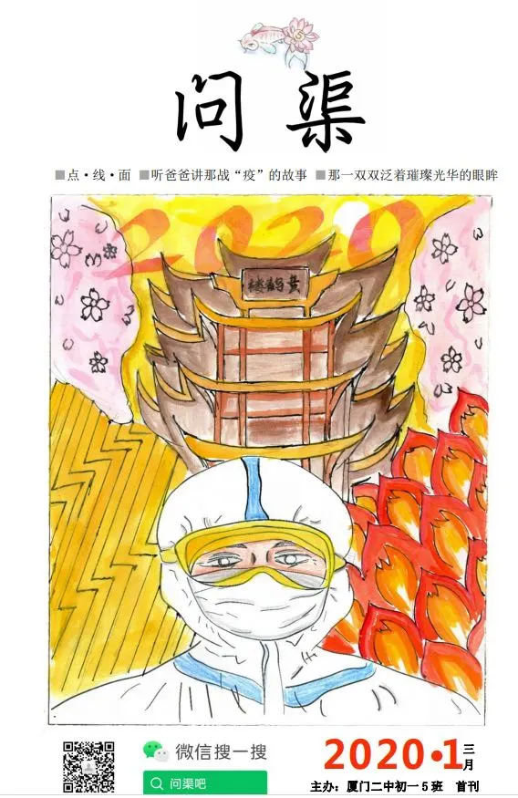 在厦门二中读外国语学校？招生报名开始啦