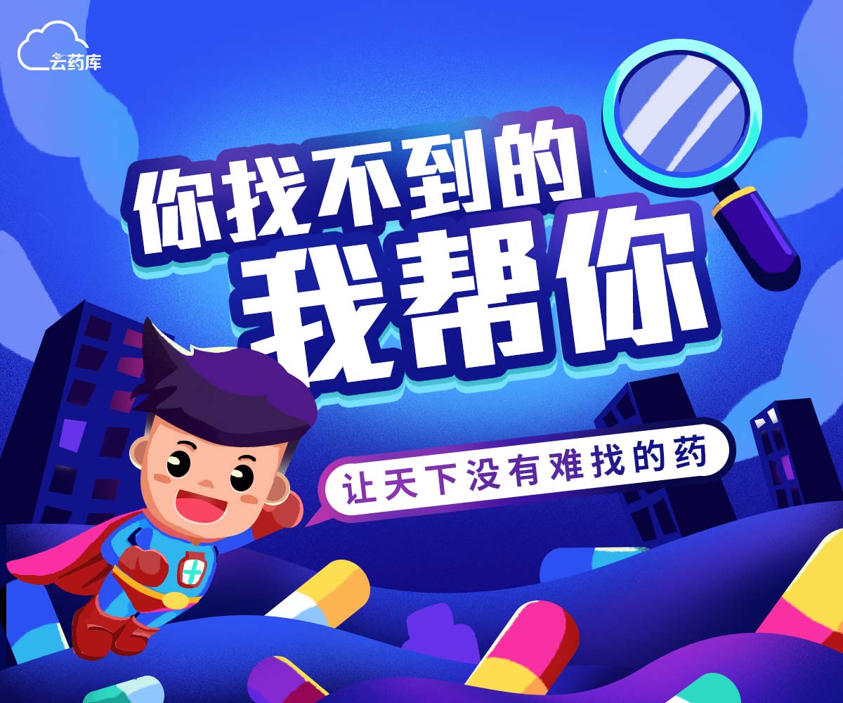 膠原蛋白軟膠囊（送禮送健康！12種常用保健品搭配方案，營養補充不踩雷）