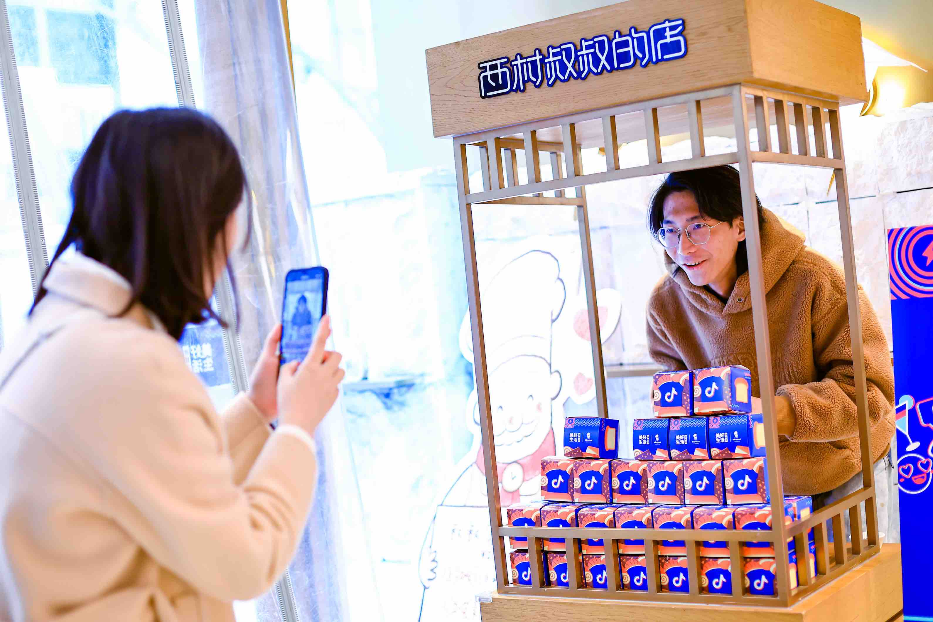 从线上关注到线下购买 美好生活旗舰店——西村叔叔落户青岛