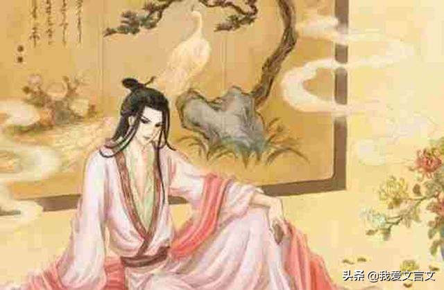 经典文言文赏析｜弥子瑕失宠