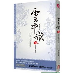 虐文盘点！【高质量口碑虐文经典小说】合集，触动你心中的共鸣！