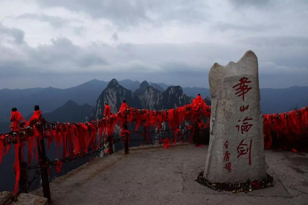 华山论剑在哪个峰(华山论剑英雄客 快意恩仇在北峰)