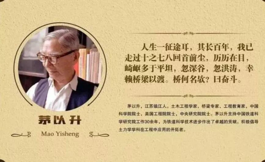 中国十大皇冠科学家都是什么级别？院士真享受副部级待遇吗？