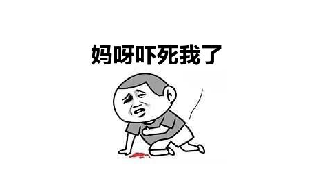 网站公安备案的那些事儿