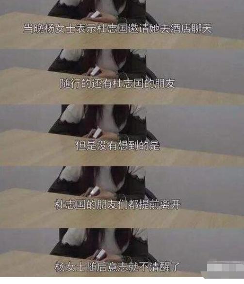 比起杜志国3婚出轨圈外人，相爱42年杜源夫妇被称为“神仙眷侣”