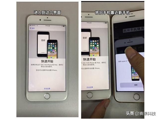 之后等待传输完成即可需要注意的是旧的苹果手机必须是ios11版本的才