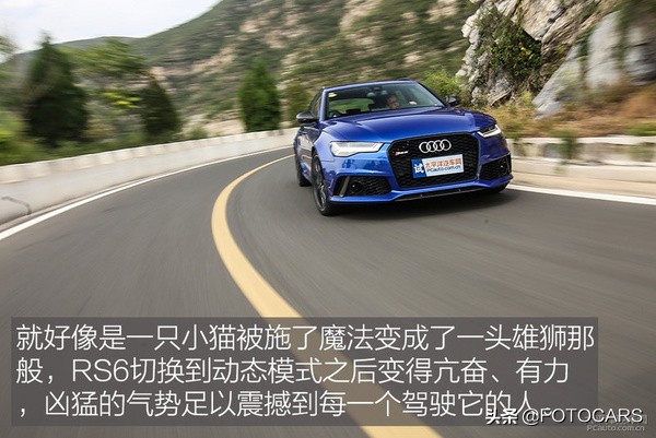 测评|16款奥迪RS 6 avant 4.0T，让人沉沦\让人着迷\让人亢奋