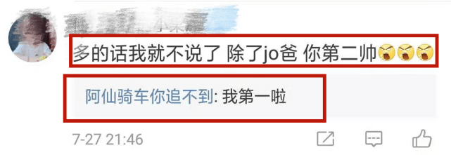 欧弟老婆郑云灿资料家境背景深扒 郑云灿怎么追到欧弟怎么认识的