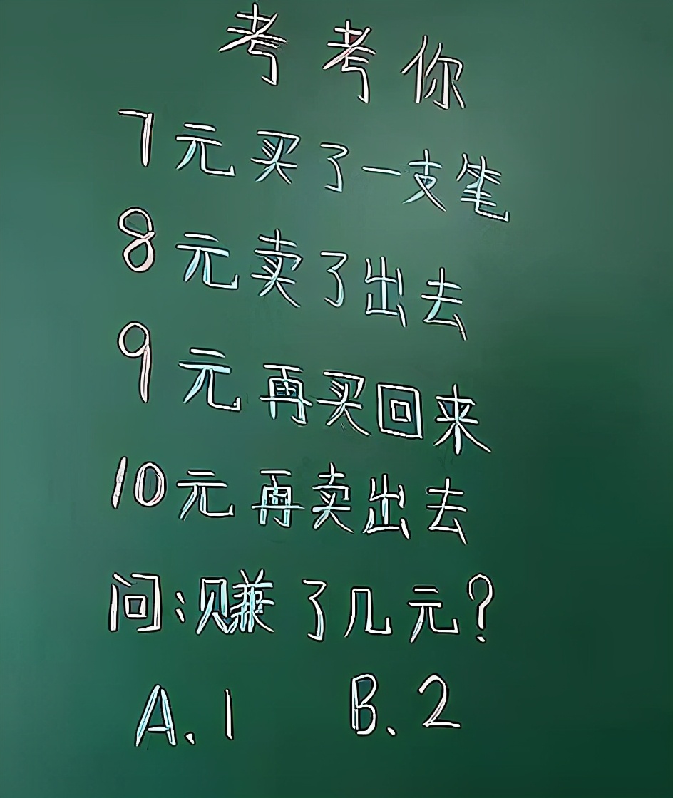 医院里面1800都没给我看好，自己八毛钱解决，网友：治面瘫花一万