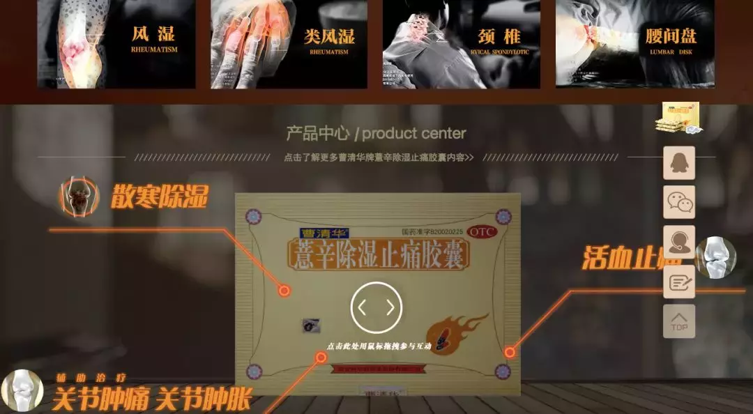 医生怒怼曹清华胶囊,屡上黑榜却风生水起!