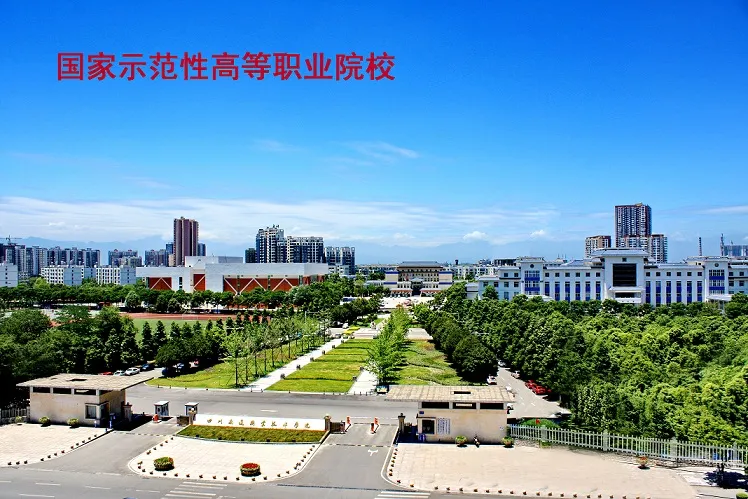 四川这11所大学被称为专科211,很适合本科线左右的考生填报