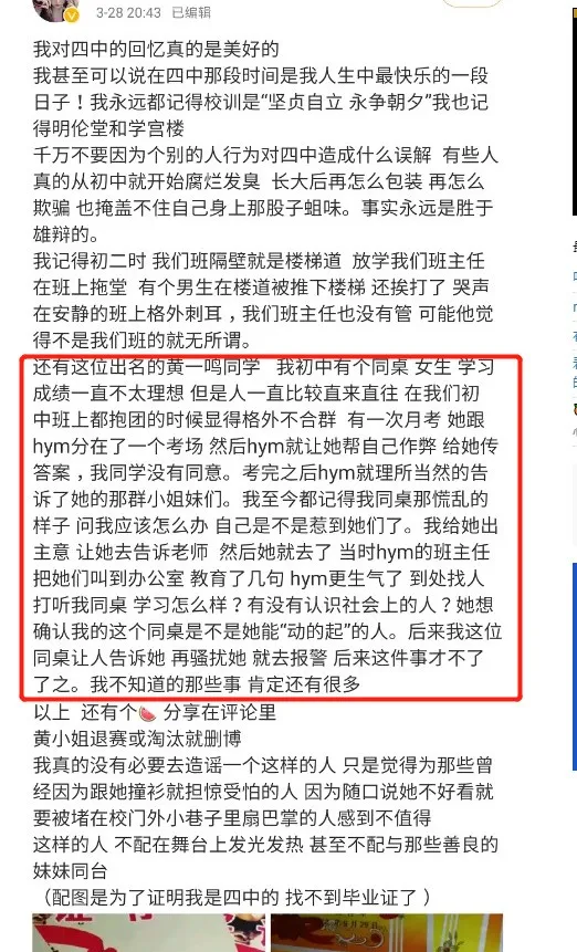 小混混欺负校霸(《青你2》选手校园霸凌后续：欺凌智力缺陷舍友，有人至今未走出)