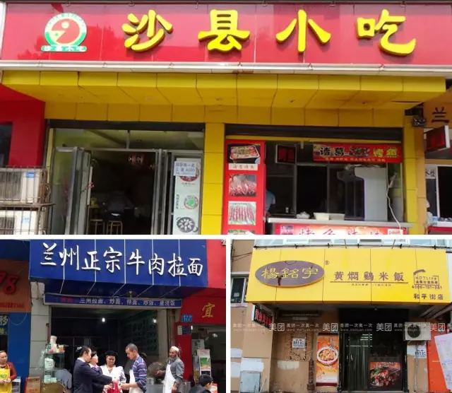 沙县小吃店面装修设计，简约风格突出地方特色