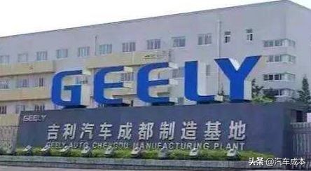 带你走进吉利的主机厂分布