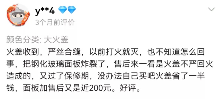 咋选燃气灶？灶具选购就看着7个细节！手把手教，一学就会